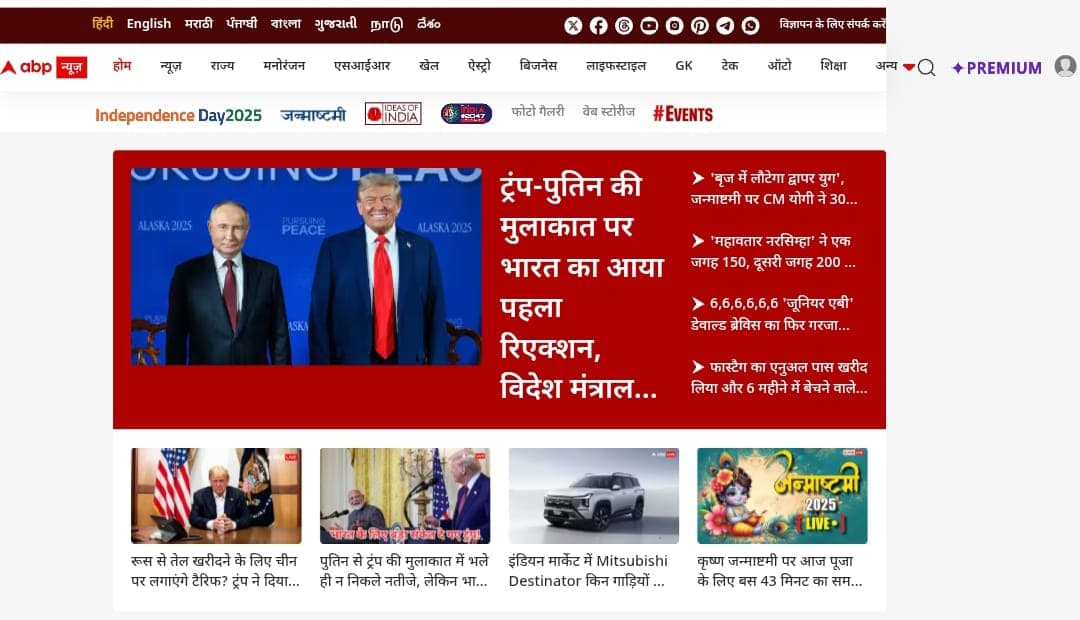 Time Now India
